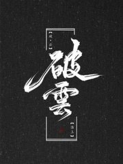 天美蜜桃乌鸦果冻