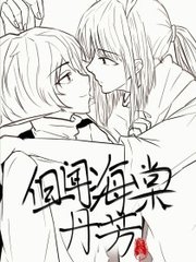 厨房play姜罚