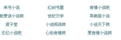 草莓黄瓜绿巨人产品